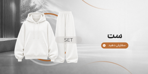 set